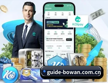博万体育官网 APP 深度功能